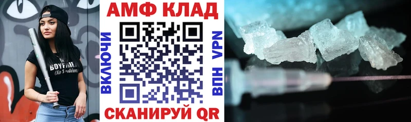 закладки  Горняк  АМФ Розовый 