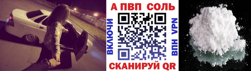 ссылка на мегу как войти даркнет сайт Горняк A-PVP Crystall