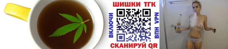 Еда ТГК марихуана  сколько стоит  Горняк 