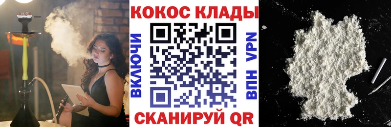 КОКАИН Columbia Горняк
