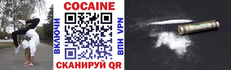Cocaine Боливия купить цена Горняк