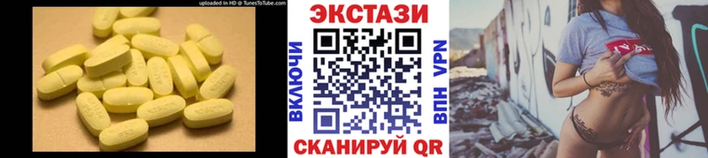 дарнет шоп  Горняк  Ecstasy 300 mg 