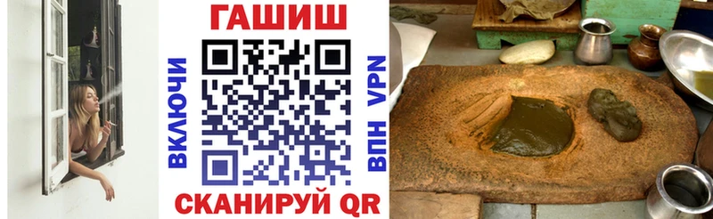 цена наркотик  Горняк  Гашиш хэш 