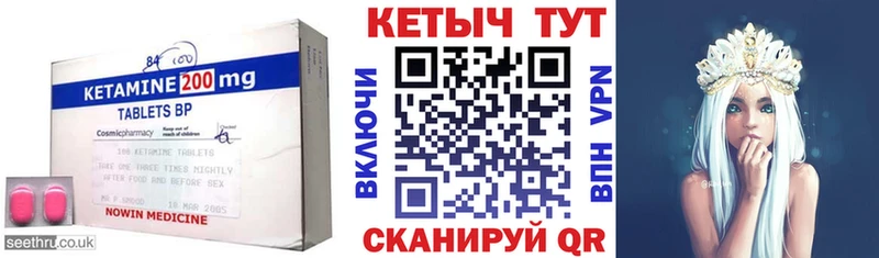 hydra как войти  закладки  Горняк  Кетамин ketamine 