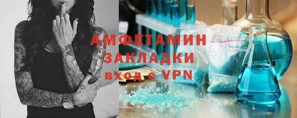 винт Беломорск