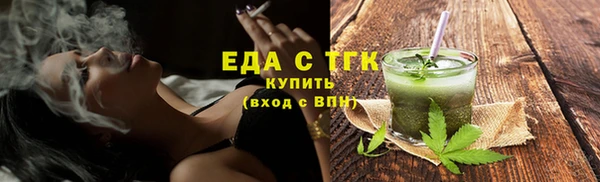 трава Белокуриха