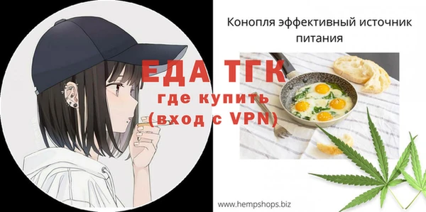 винт Беломорск