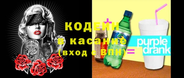 винт Беломорск