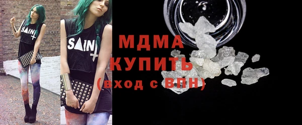 винт Беломорск