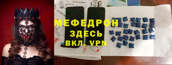 винт Беломорск