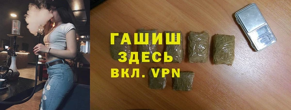 трава Белокуриха