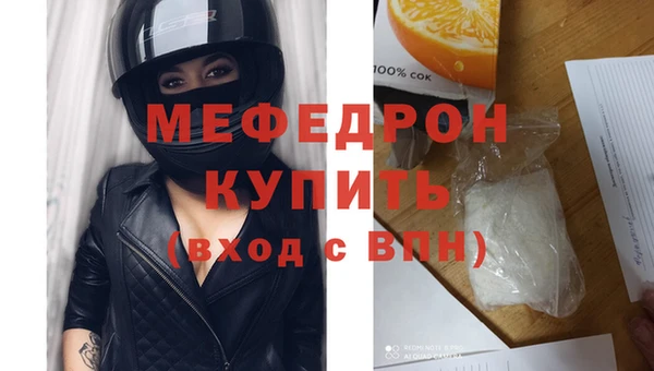 трава Белокуриха
