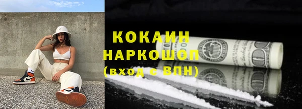 ешки Белоозёрский