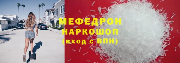 винт Беломорск