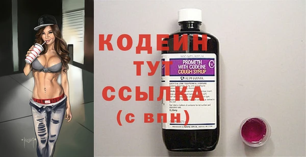 трава Белокуриха