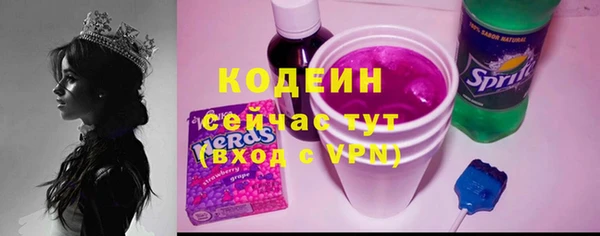 винт Беломорск