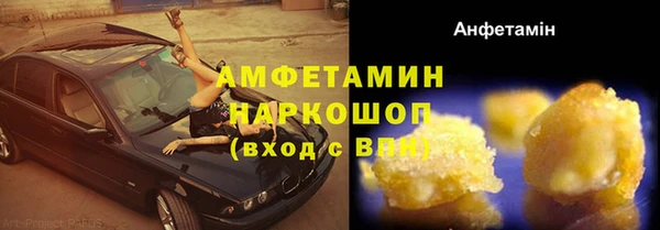 трава Белокуриха