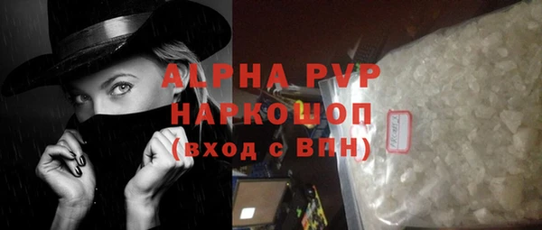 винт Беломорск