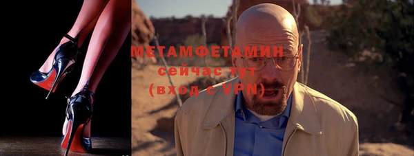 трава Белокуриха