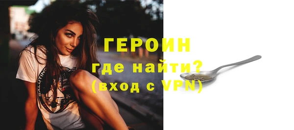 винт Беломорск