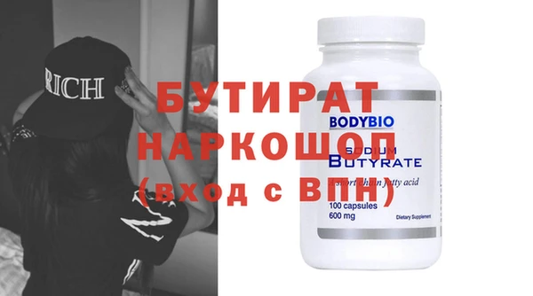 трава Белокуриха
