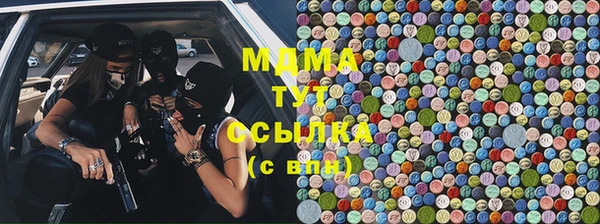 трава Белокуриха