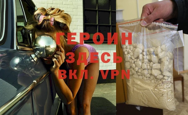 трава Белокуриха
