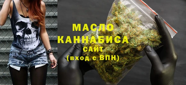 трава Белокуриха