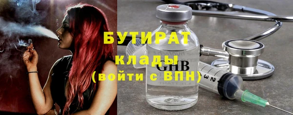 винт Беломорск