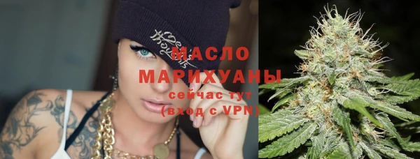трава Белокуриха