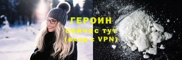 винт Беломорск