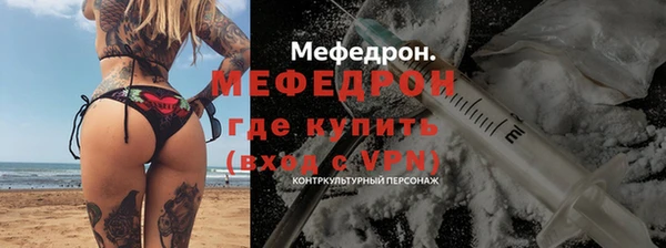 винт Беломорск