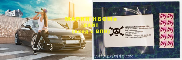 винт Беломорск