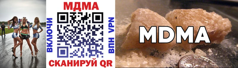 купить  сайты  Горняк  MDMA молли 