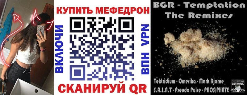 MEGA зеркало  Горняк  Меф мука 
