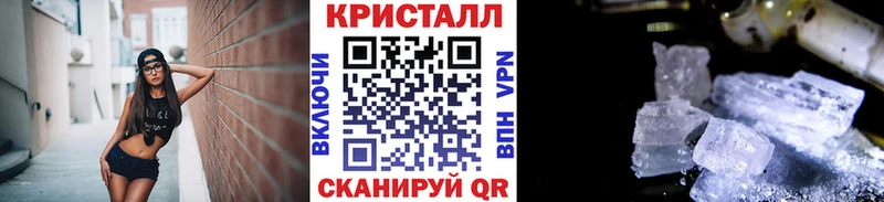 купить наркоту  Горняк  МЕТАМФЕТАМИН мет 