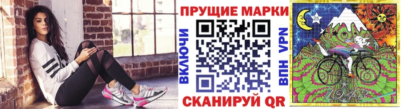 Марки NBOMe 1,5мг  купить   Горняк 