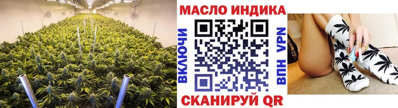 купить наркотик Горняк Дистиллят ТГК THC oil